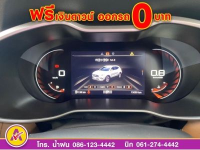 MG ZS 1.5D plus  ปี 2022 รูปที่ 12